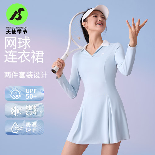 天使季节网球裙长袖连衣裙女羽毛球裙运动瑜伽裙棒球裙网球服长裙