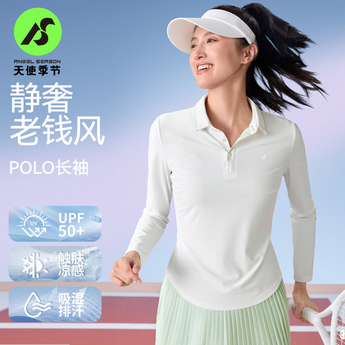 天使季节长袖polo衫女2025新款速干运动上衣防晒羽毛球服网球服女