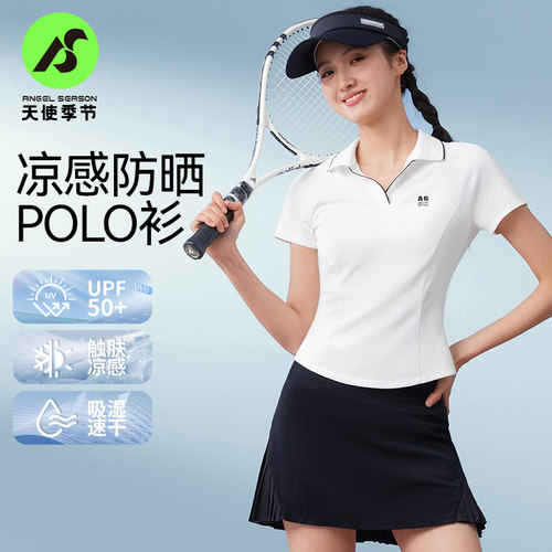 天使季节羽毛球服女短袖速干polo衫网球服2025绝美运动t恤上衣服