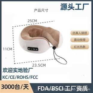 按摩枕 u型按摩枕 多功能家用颈椎按摩器记忆棉车载枕头便携式