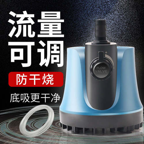 鱼缸底吸潜水泵超静音抽水换水泵家用水族箱循环泵过滤泵吸粪低吸
