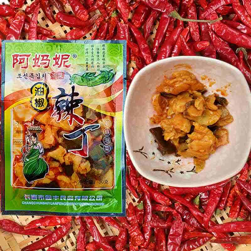 东北咸菜园丰阿妈妮油椒辣丁泡菜香辣下饭菜辣椒咸菜开胃菜辣根