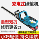 电动绿篱机充电式 修剪机家用花草绿篱剪篱笆剪刀茶园林锂电修枝机