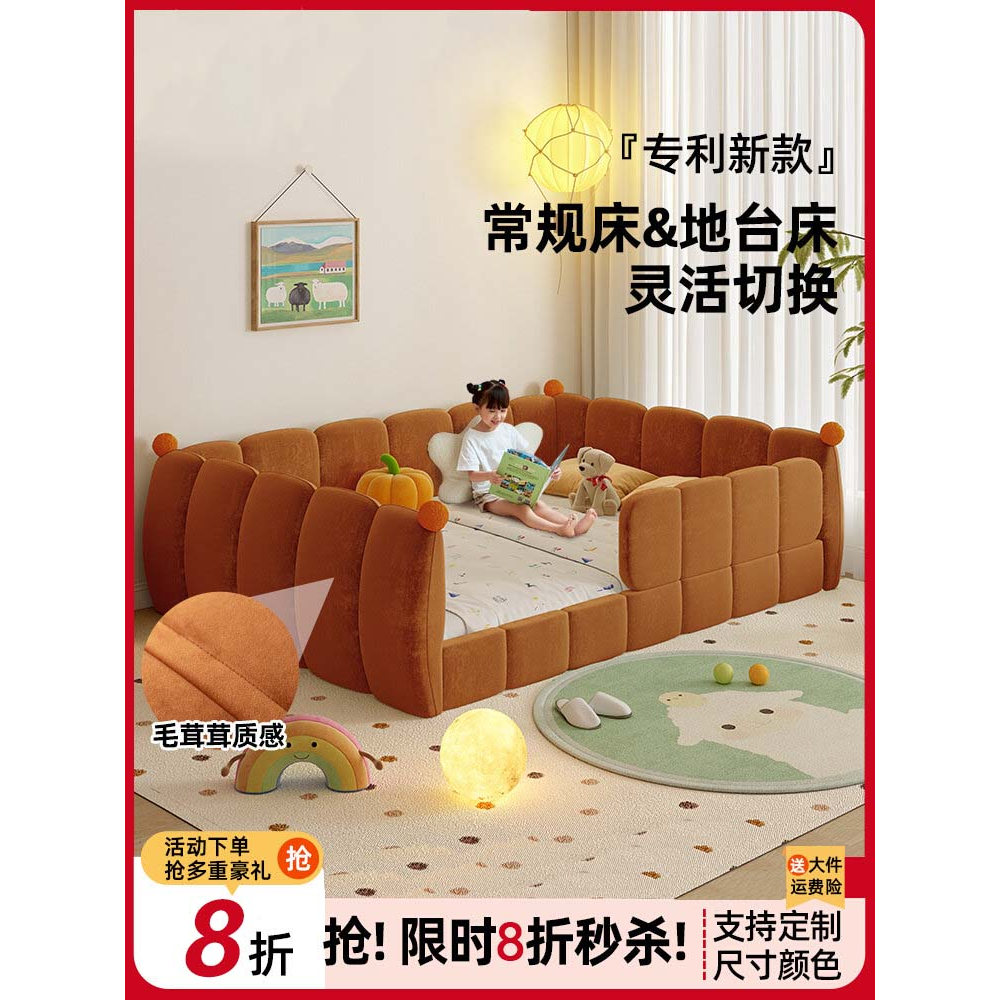 南瓜地台床蒙氏男孩榻榻米202儿童床/儿童抽拉床