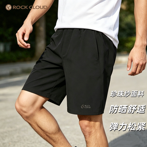 男士户外防晒清爽弹力短裤