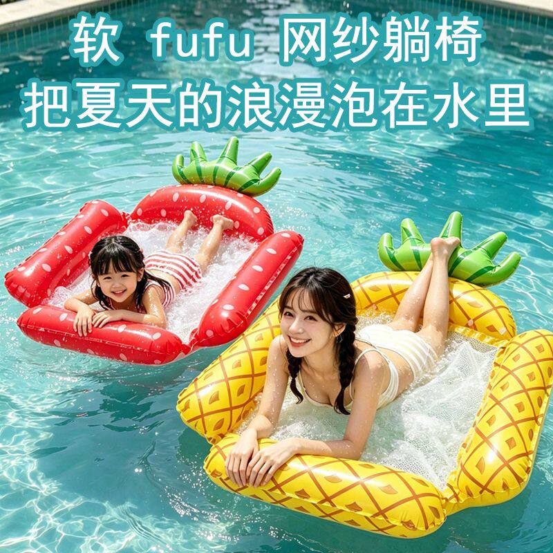 2026新款充气浮排户外可折叠靠背夹网浮床水上用品4管躺椅漂浮床