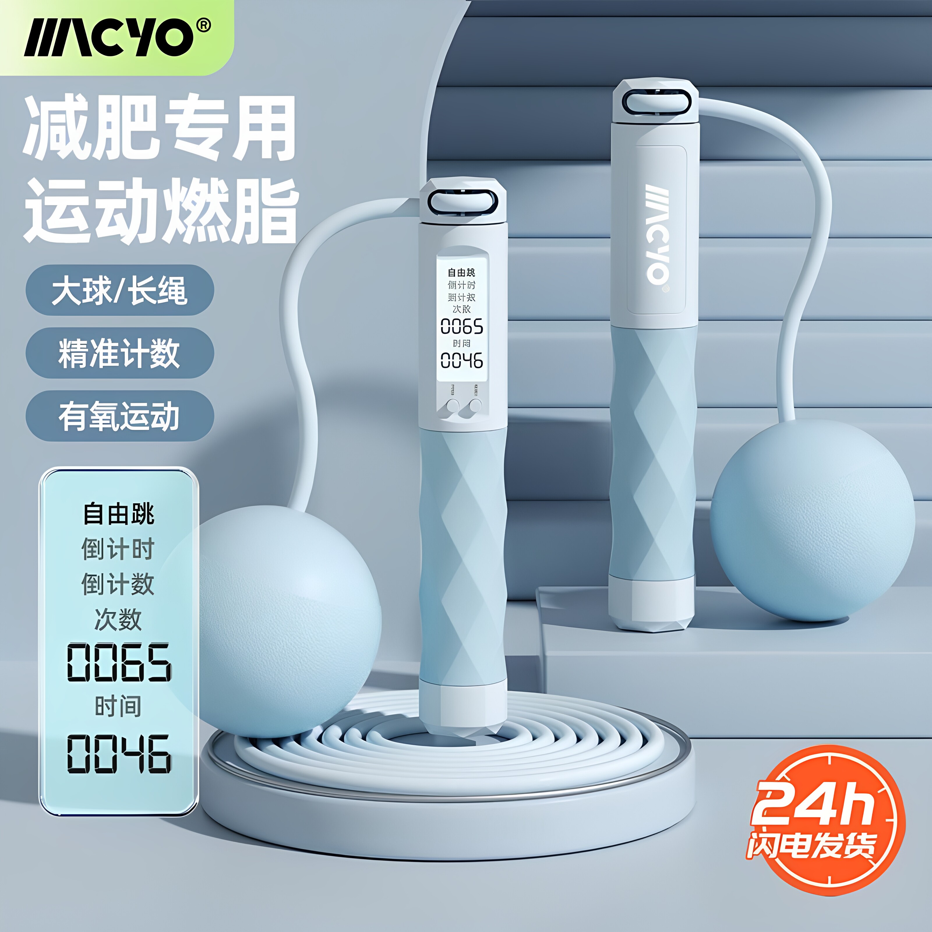 学生体育考试计数新款无绳跳绳可调节钢丝绳负重健身训练运动训练