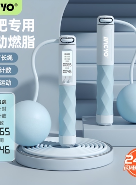 学生体育考试计数新款无绳跳绳可调节钢丝绳负重健身训练运动训练