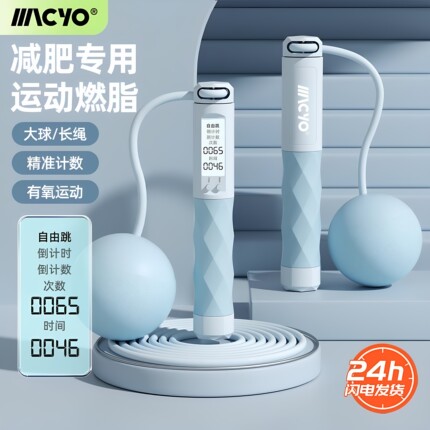 学生体育考试计数新款无绳跳绳可调节钢丝绳负重健身训练运动训练