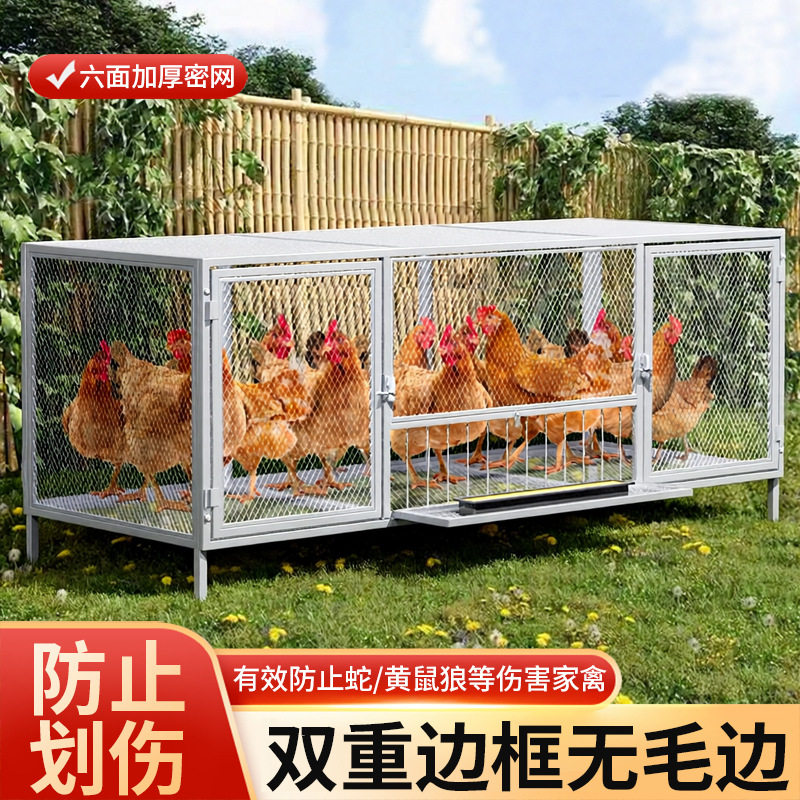 家用加厚鸡笼子大号加粗养殖笼折叠鸭笼鹅笼狗笼自动滚蛋鸡笼