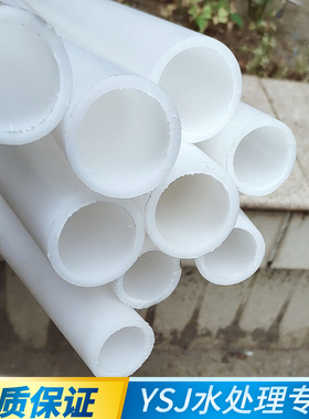 DN15/20/25/32/40pp管材 GRPP管 PP塑料管/聚丙烯管/耐酸碱 热卖