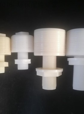 ABS/PP圆柱型叠片式排水帽/滤头 离子交换器专用碟片式滤水帽