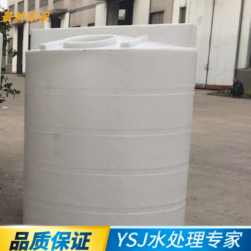 白色 1吨至3吨 立式搅拌PE 加药桶 纯净储水圆桶大型塑料水桶箱
