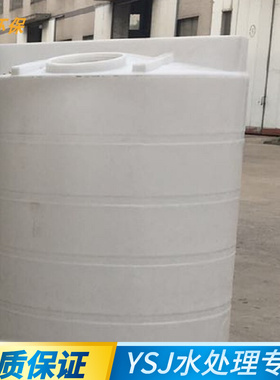 白色 1吨至3吨 立式搅拌PE 加药F桶 纯净储水圆桶大型塑料水桶箱