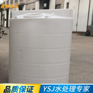 加药桶 白色 搅拌PE 立式 纯净储水圆桶大型塑料水桶箱 1吨至3吨