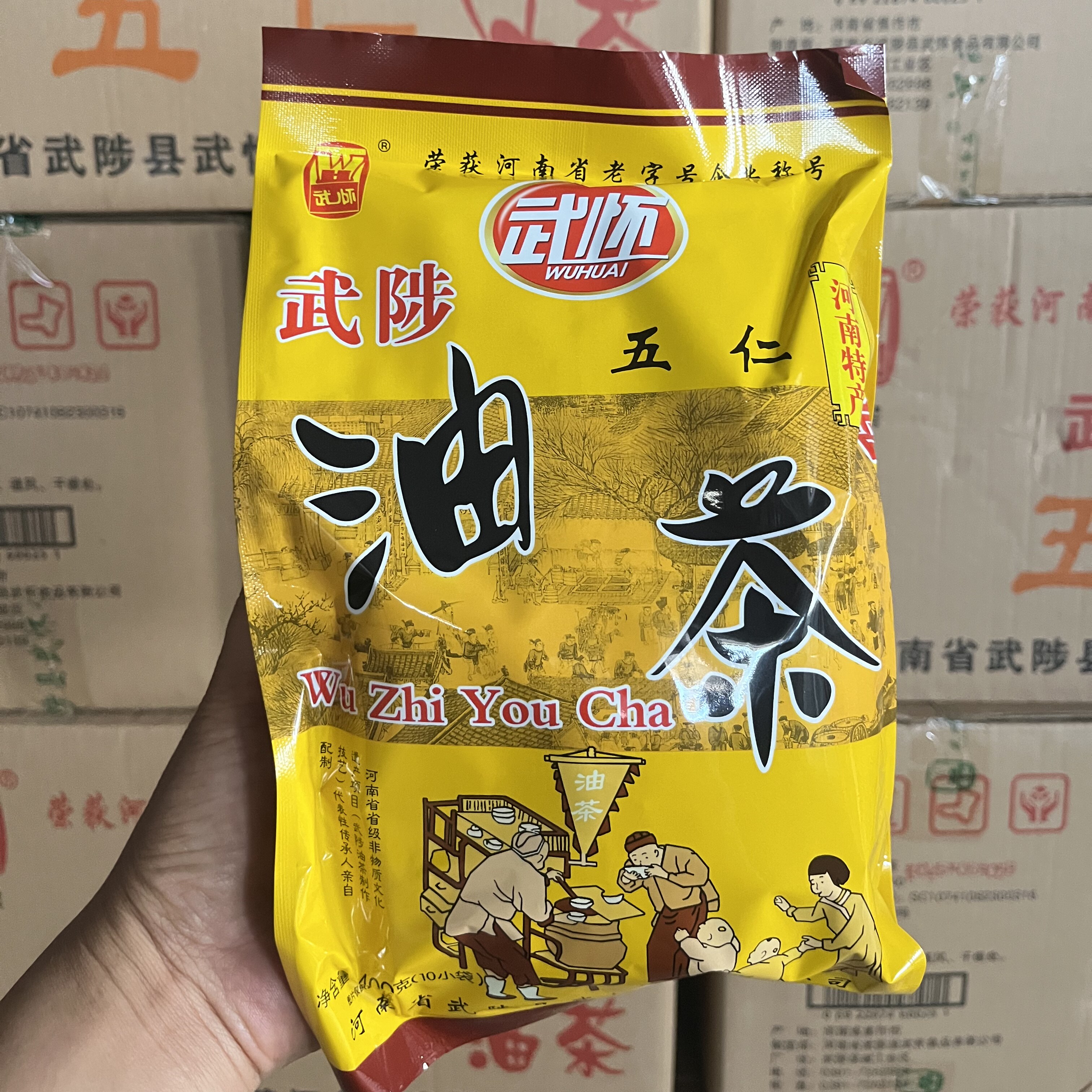 正宗河南焦作特产武陟油茶