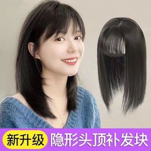 假发女长发头顶补发片空气刘海发片头顶遮盖白发自然补发块