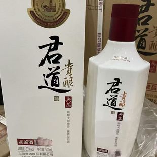 【2023年君道典藏 品鉴版】典藏品鉴版坤沙酱香白酒53度500ML*6瓶