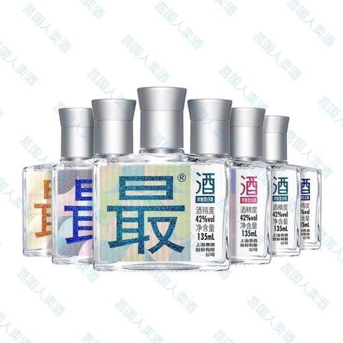 【原箱正品20瓶】上海最酒 42度135ml*20瓶浓香型纯粮食白酒 包邮