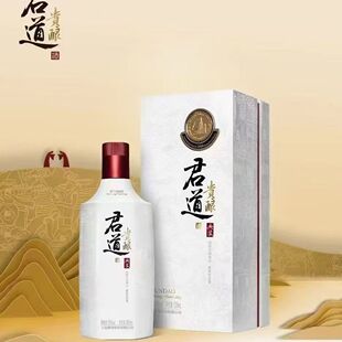 【2022年原箱6瓶】君道典藏君道贵酿典藏酒53度酱香型白酒团购批
