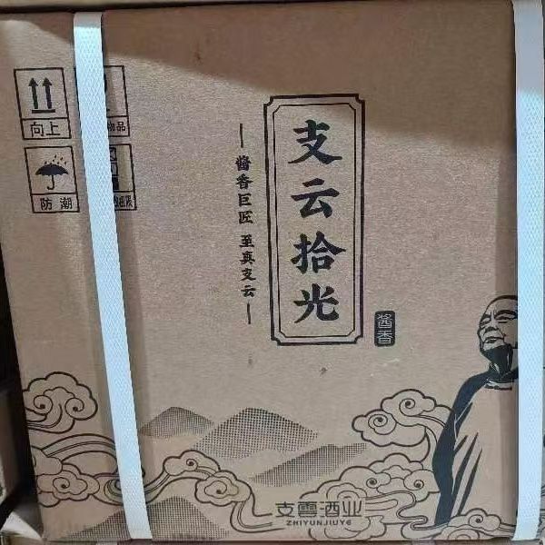 【原箱6瓶品鉴装】支云拾光光瓶内部品鉴装500ml*6瓶53度酱香白酒