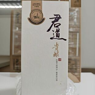 【2021年原箱6瓶】君道贵酿酒君道典藏 君道贵酿典藏53度500ML*6