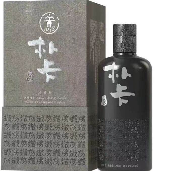 【原箱4瓶】江中集团朴卡天盛酒52度杞香型枸杞蒸馏白酒500ML*4瓶 酒类 其他酒类 原图主图