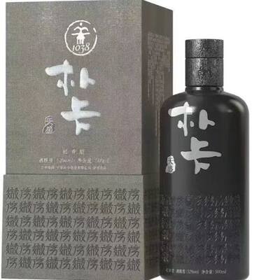 【原箱4瓶】江中集团朴卡天盛酒52度杞香型枸杞蒸馏白酒500ML*4瓶