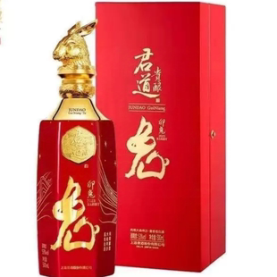 【2022年原箱4瓶】君道贵酿生肖兔年酒君道兔年礼盒整箱500ml*4瓶