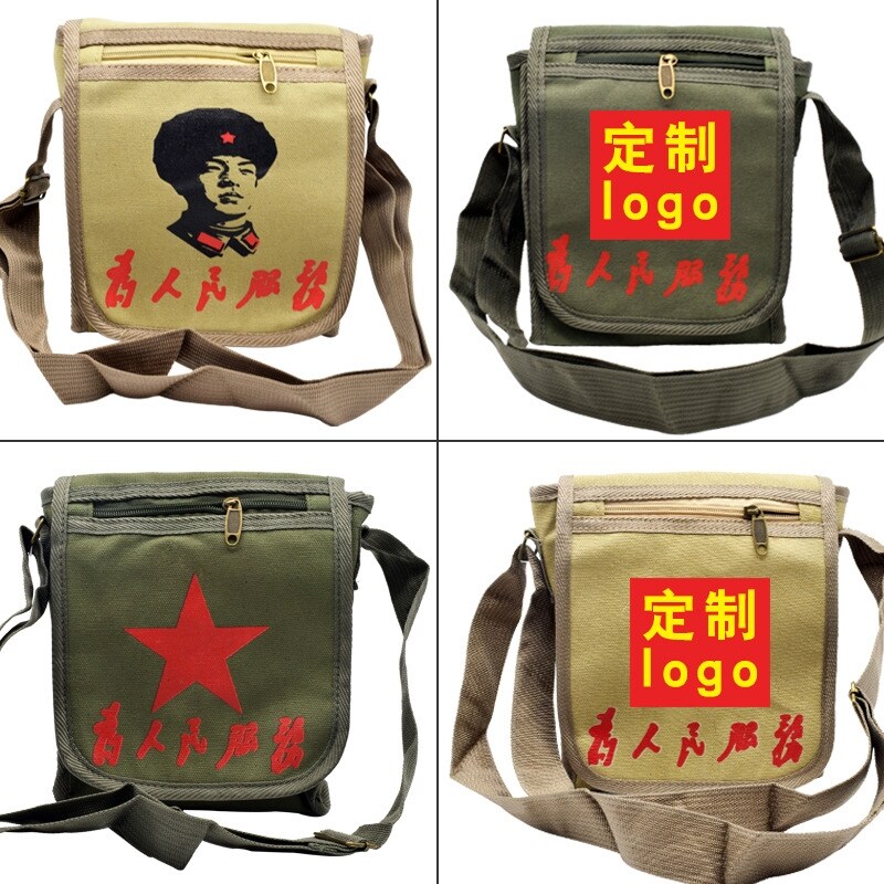 定/制布包 复古红军包雷锋包 为人民服务包 解放军挎绿书包