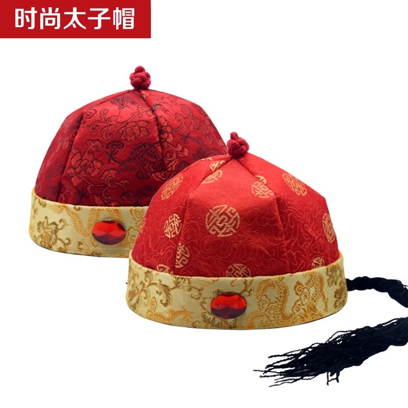 太子帽  阿哥帽 地主帽 唐装帽 儿童成人 男 古代皇帝帽 格格帽