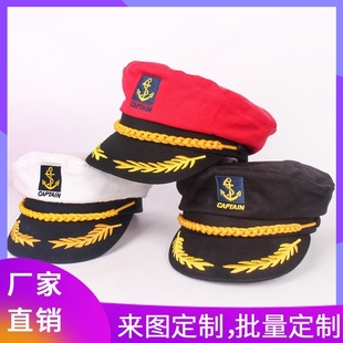 男女儿童白色帽子舞台表演帽大力水手帽子全棉演出制服帽船长帽男