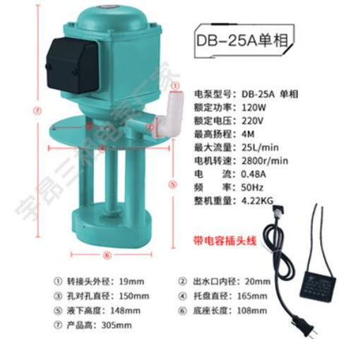 DBA B JCB三相电泵机床冷却泵油泵铣床线切割循环水泵磨床专用泵 文具电教/文化用品/商务用品 智能学习灯光一体机 原图主图