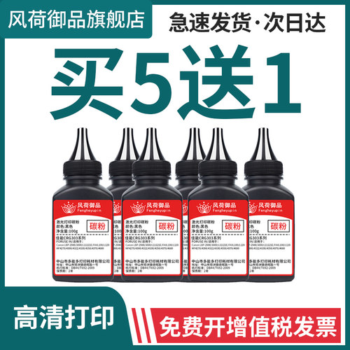 适用惠普M126A碳粉HPM226dnM20