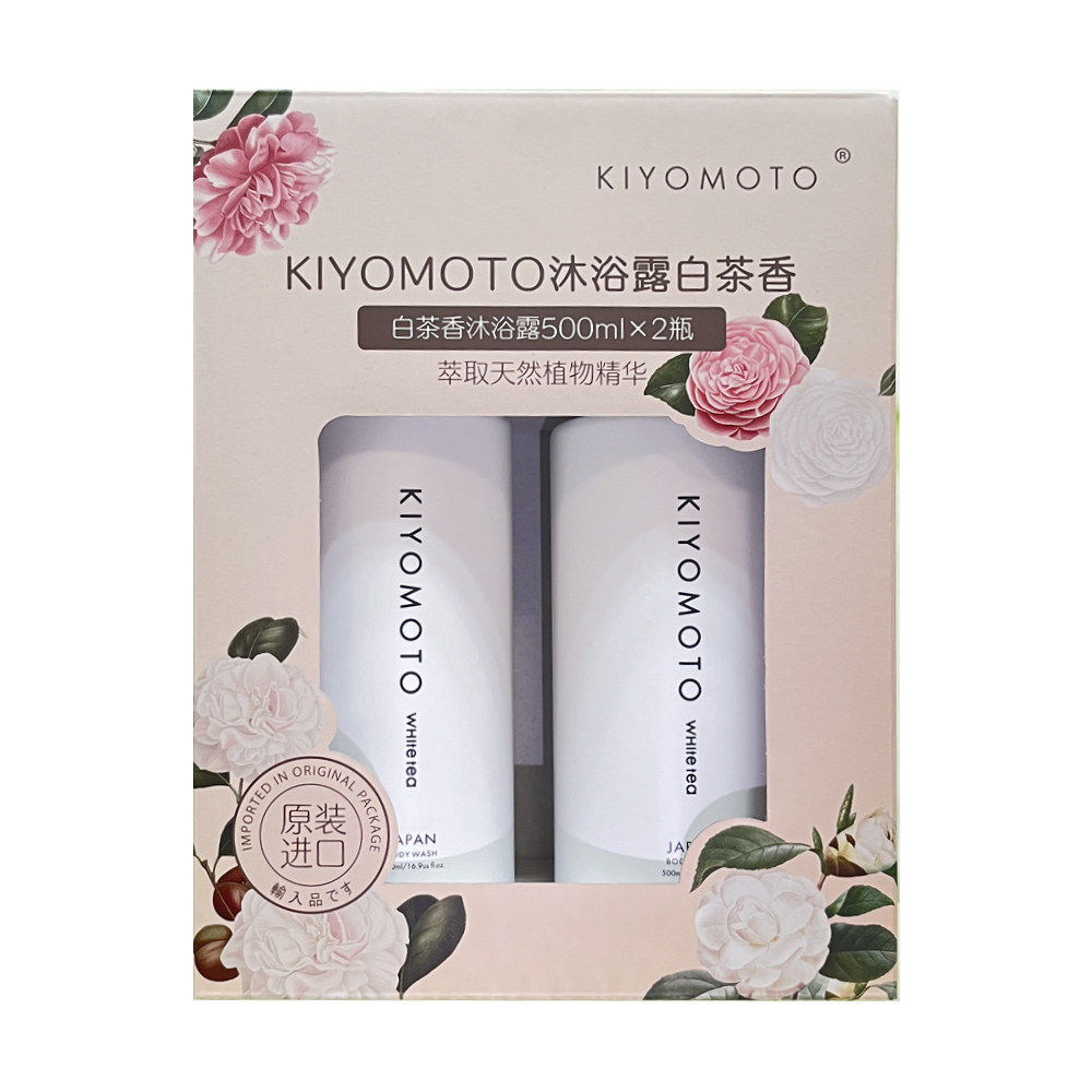 盒马优选 KIYOMOTO 沐浴露白茶香 500mlx2 日本进口