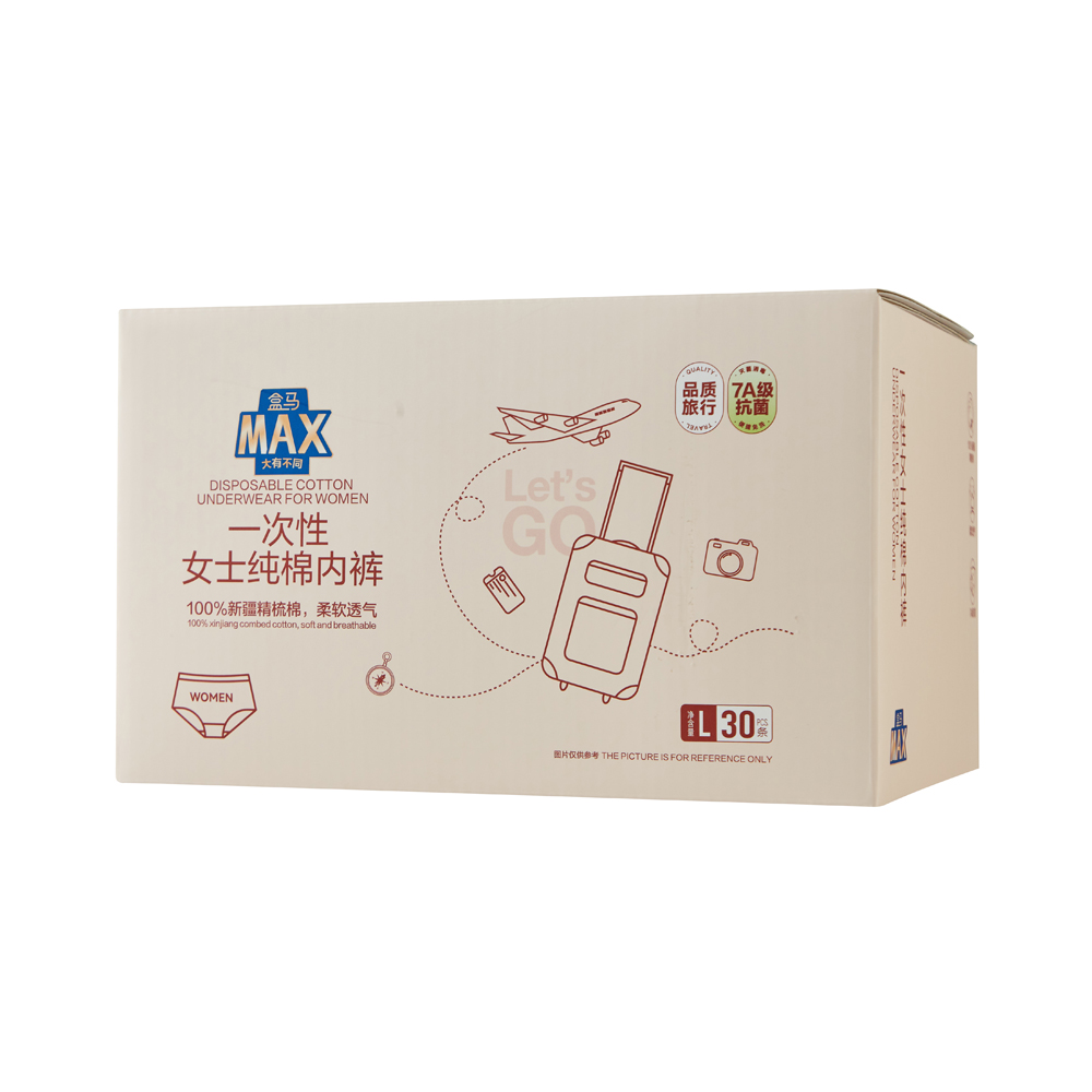 盒马MAX 一次性女士纯棉内裤 L 30条100%新疆棉7A级抗菌 独立包装