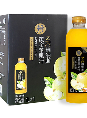 盒马 NFC维纳斯黄金苹果汁 1L*4瓶