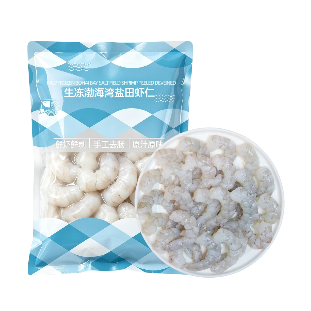 生冻渤海湾盐田虾仁 908g