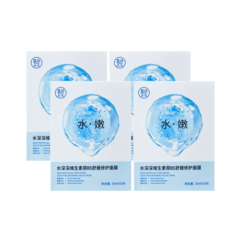 盒马水深深维生素原B5舒缓修护面膜 35ml*5*4
