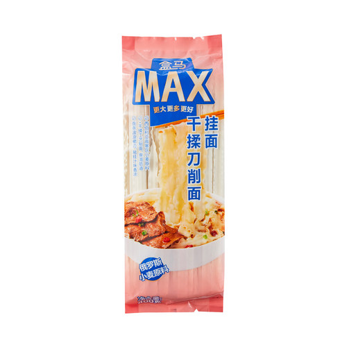 盒马MAX 千揉刀削面 400g*2袋主食挂面水煮面条凉拌宽面
