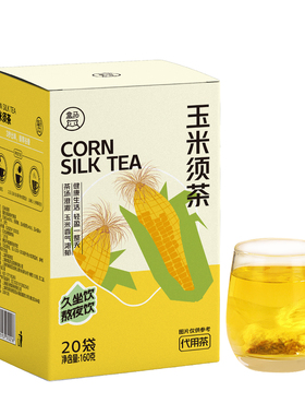 盒马 玉米须茶8g*20小袋