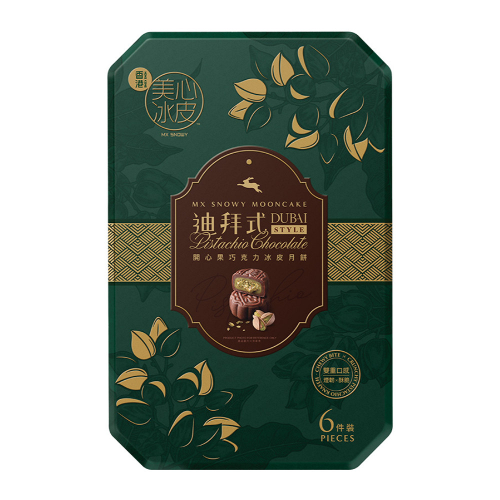 美心 开心果巧克力冰皮月饼 360g 中国香港地区图片