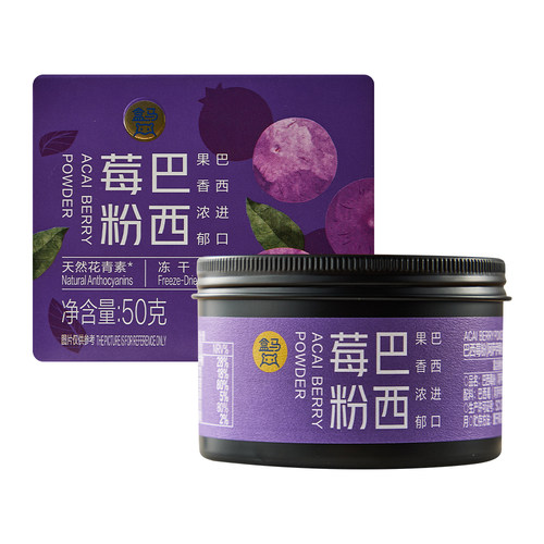 盒马 巴西莓粉 50g