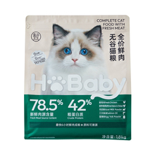 盒马 全价鲜肉无谷猫粮(鲜鸡肉+羊奶+三文鱼油) 1.8kg