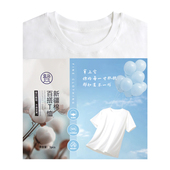 3件装 盒马新疆棉百搭T恤女款 L码