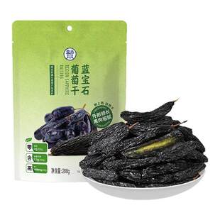 盒马 蓝宝石葡萄干 288g