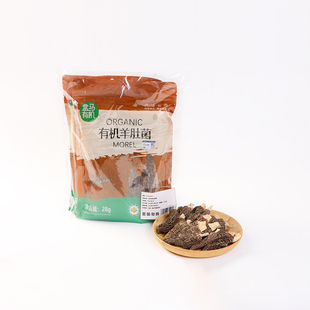 煲汤炖煮食材 盒马 2袋云南羊肚菌 28g 菌菇干货 有机羊肚菌