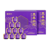 300g传统滋补礼盒枸杞 盒补补 黑果枸杞 新年年货送礼