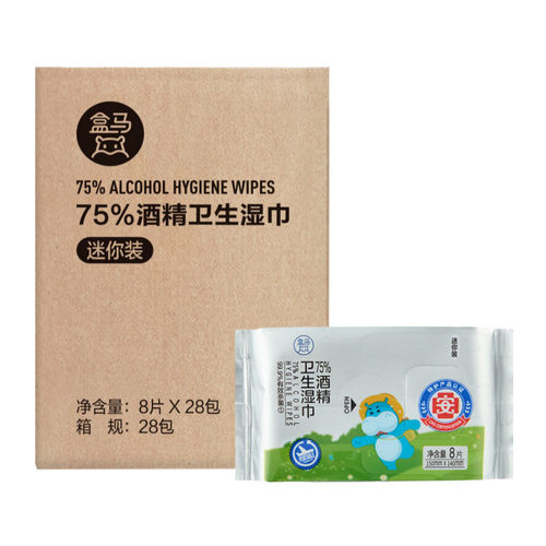 盒马 75%酒精卫生湿巾 8片*28包