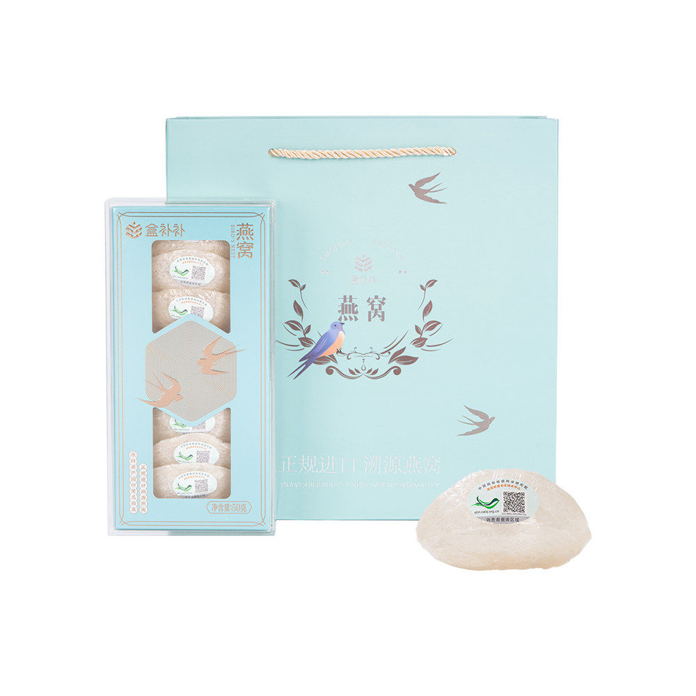 盒马盒补补燕窝(白燕盏)礼盒50g印尼进口溯源滋补养生女性孕妇
